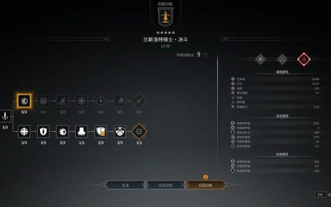 战意新服务器的发布日期是何时？