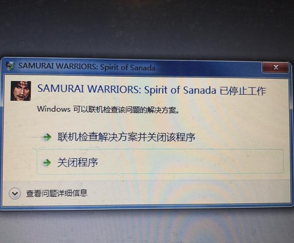 机器人战争为什么进不了服务器