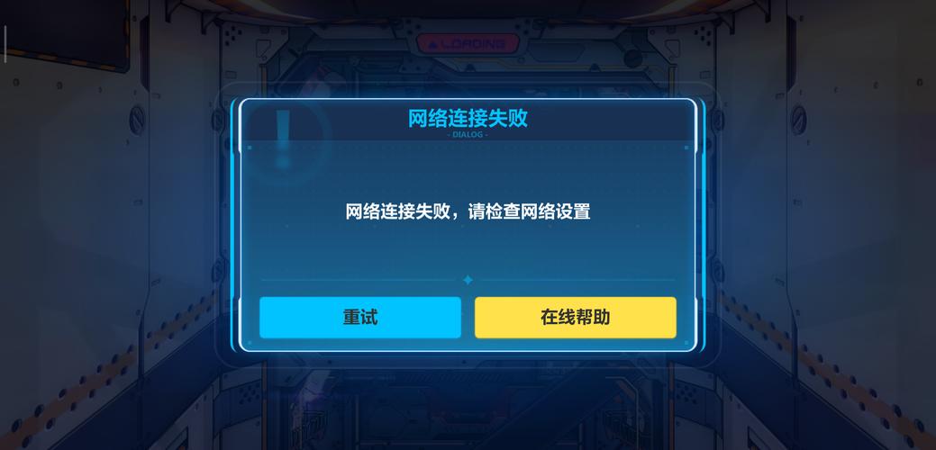 机器人战争为什么进不了服务器