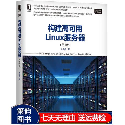 京东一级服务器是什么意思
