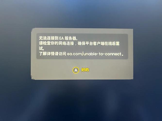 双人成行服务器为什么一直崩溃