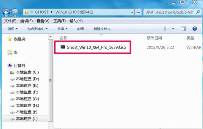 系统装完后gho文件在哪里