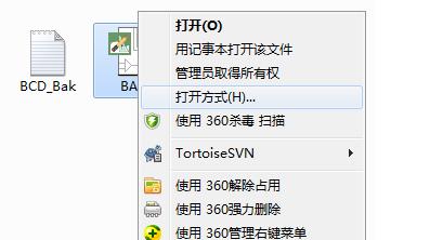 电脑未安装系统文件在哪里