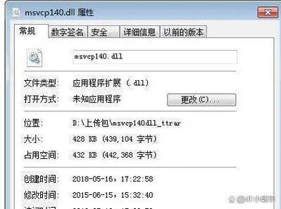 电脑未安装系统文件在哪里