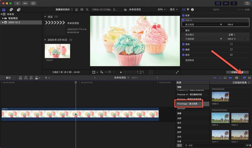 marquee滚动效果 _效果展示