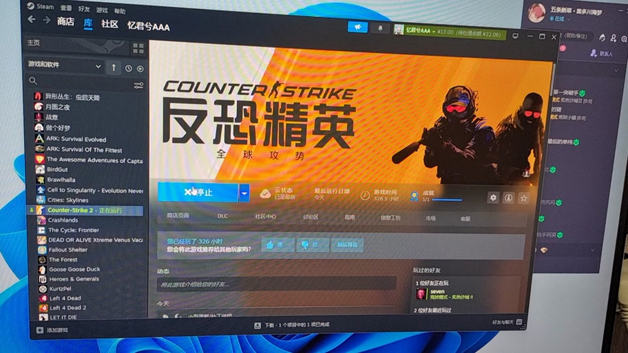 cs2服务器为什么通过新加坡中继