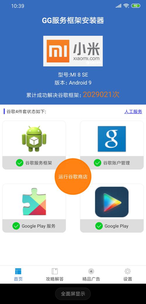应用软件需要安装在什么服务器上
