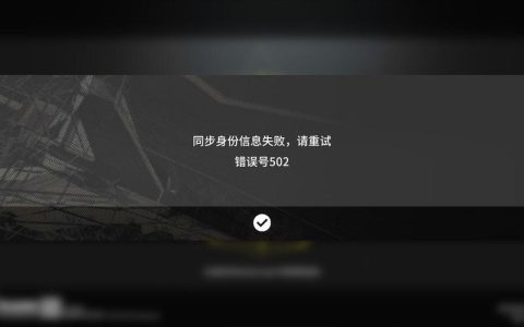 为何他人无法连接至我的方舟服务器？