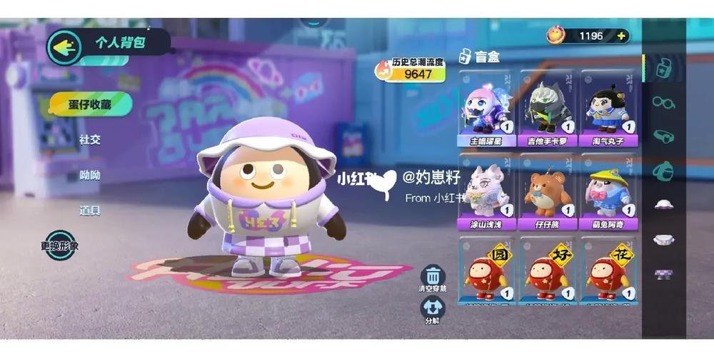 蛋仔派对渠道服的服务器是什么