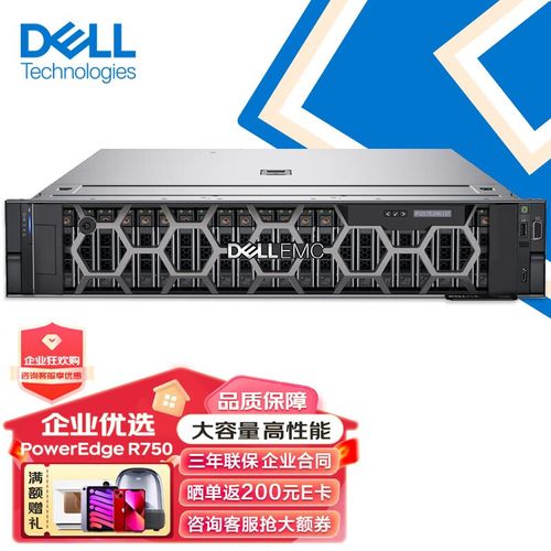 二级服务器英文简称是什么