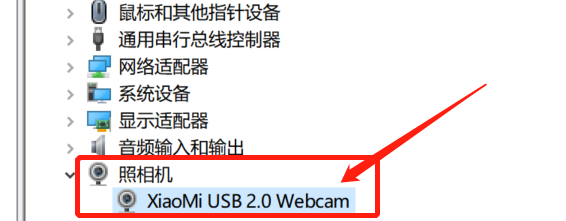 摄像头选项在哪里打开