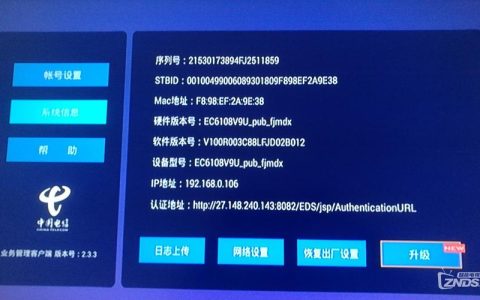 当进入EC服务器房间时，加载过程是如何发生的？