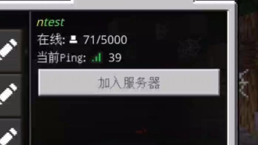 ec服务器进房间时为什么会加载