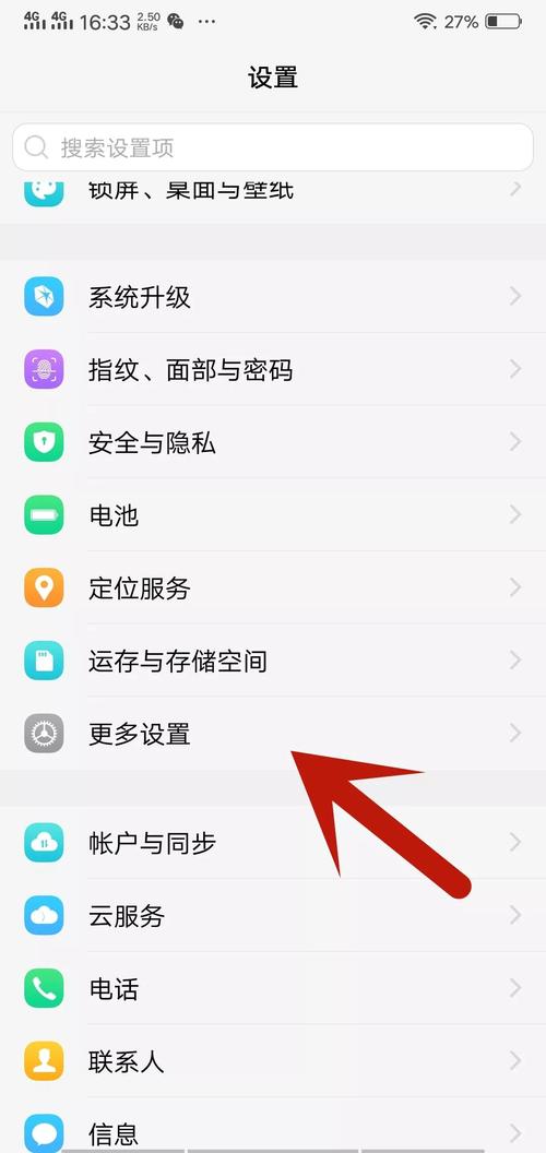 浮窗设置在哪里找