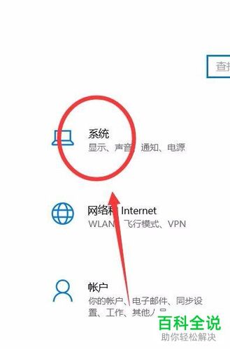 电脑的远程设置在哪里打开