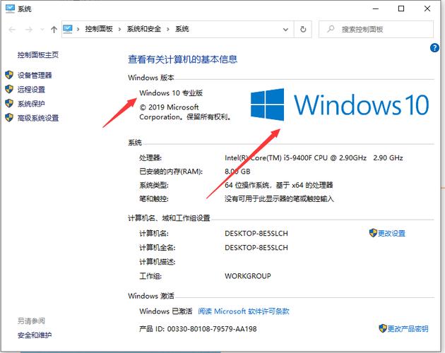 在电脑哪里能查系统信息