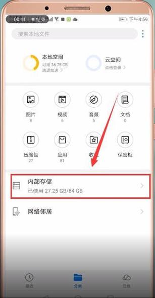 手机里面文件夹在哪里