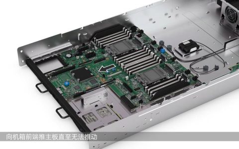 如何选择适合1230v2处理器的服务器主板？