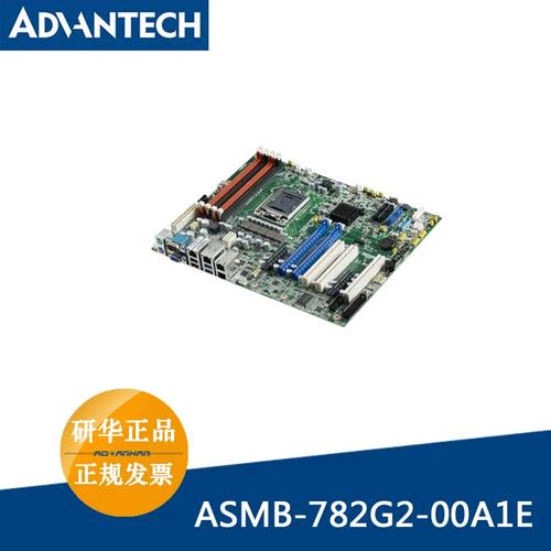 1230v2用什么主板做服务器