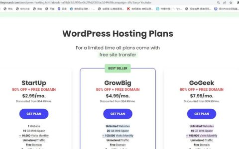 购买域名和服务器究竟能带来哪些实际利益？