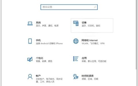 如何找到并调整Windows 10中的性能设置选项？