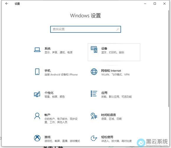 win10性能设置在哪里