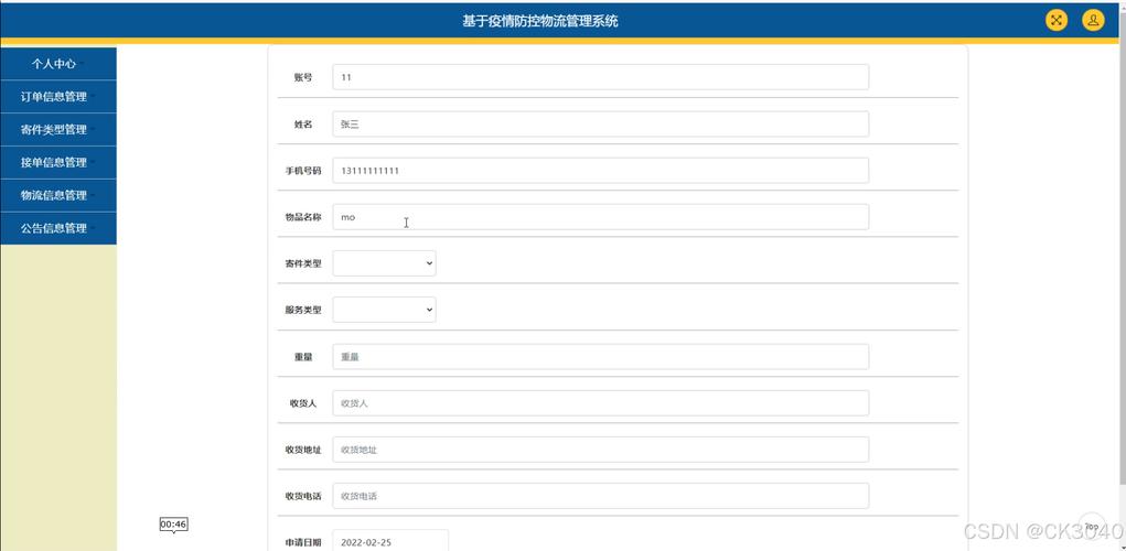 为什么代码的数据要放在服务器上