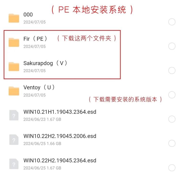 pe恢复系统gho文件在哪里