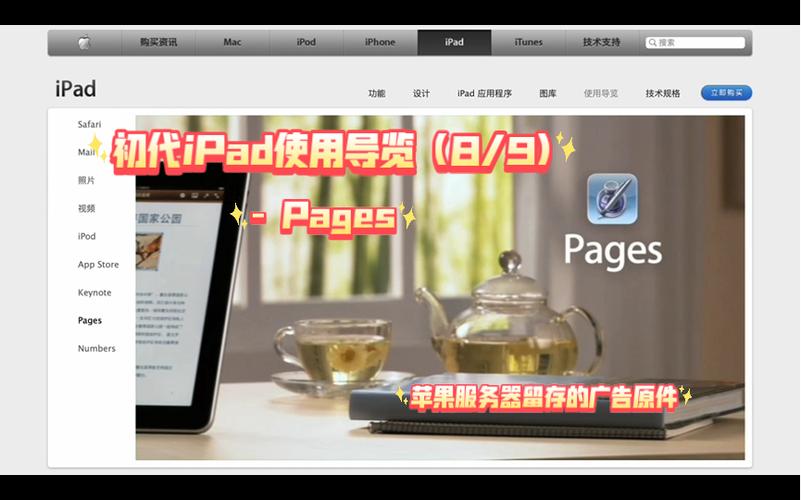 苹果电脑用什么服务器比较好
