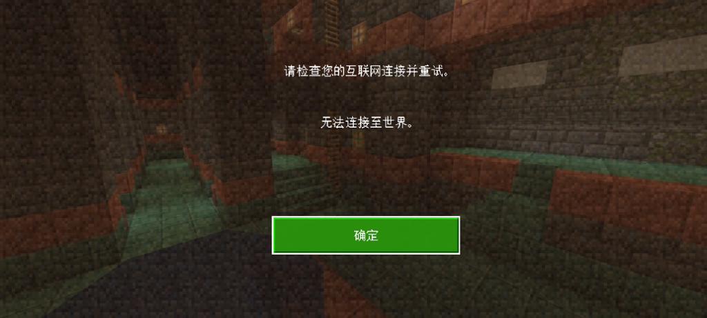 恐龙岛收服务器为什么进不去