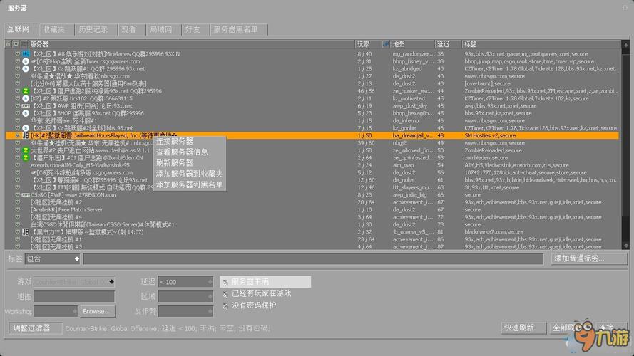 csgo服务器128和64有什么区别