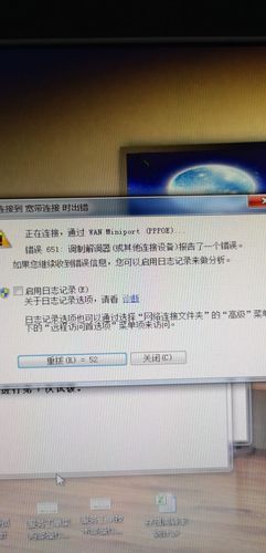 为什么pos显拨号失败服务器无响应