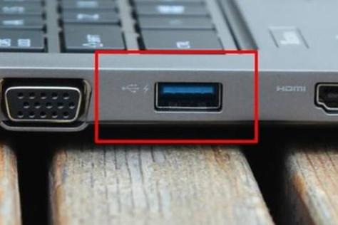 电脑上u盘接口在哪里