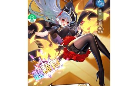 爱琳诗篇服务器维护背后的原因是什么？