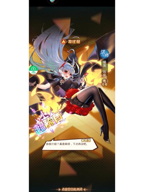 爱琳诗篇的服务器为什么在维护