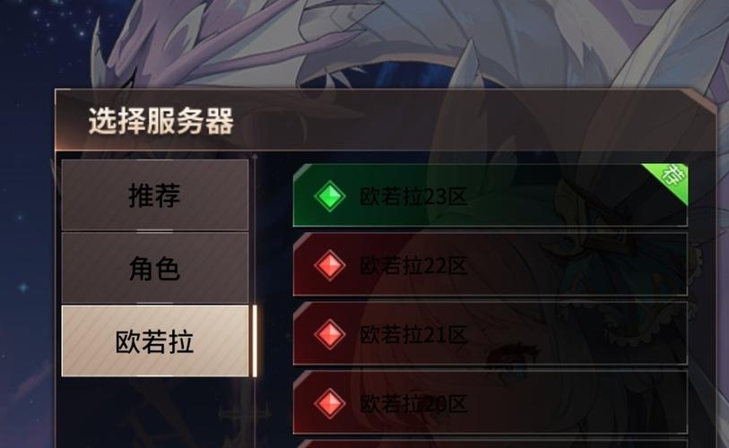 爱琳诗篇的服务器为什么在维护