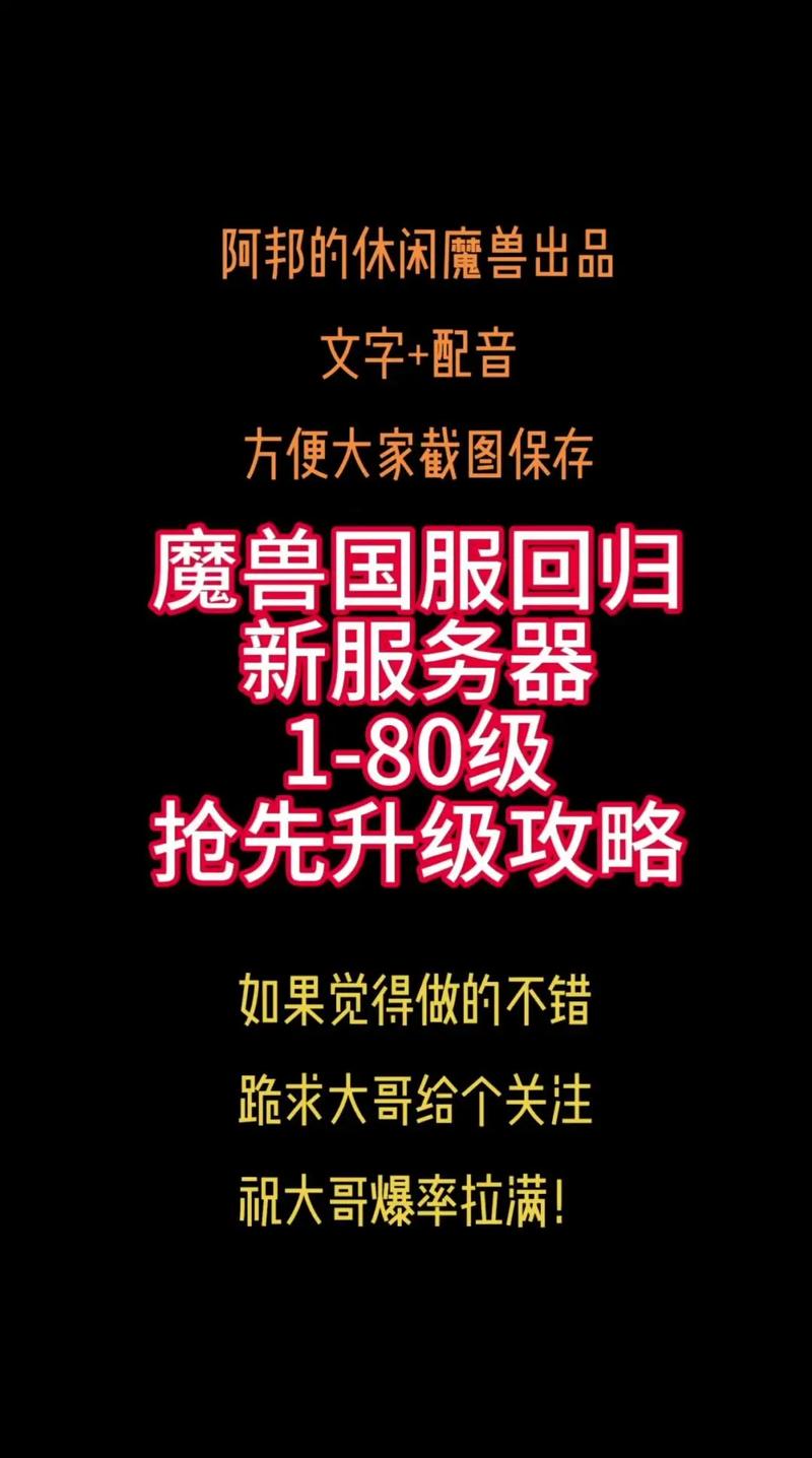 服务器一般什么时候能更新