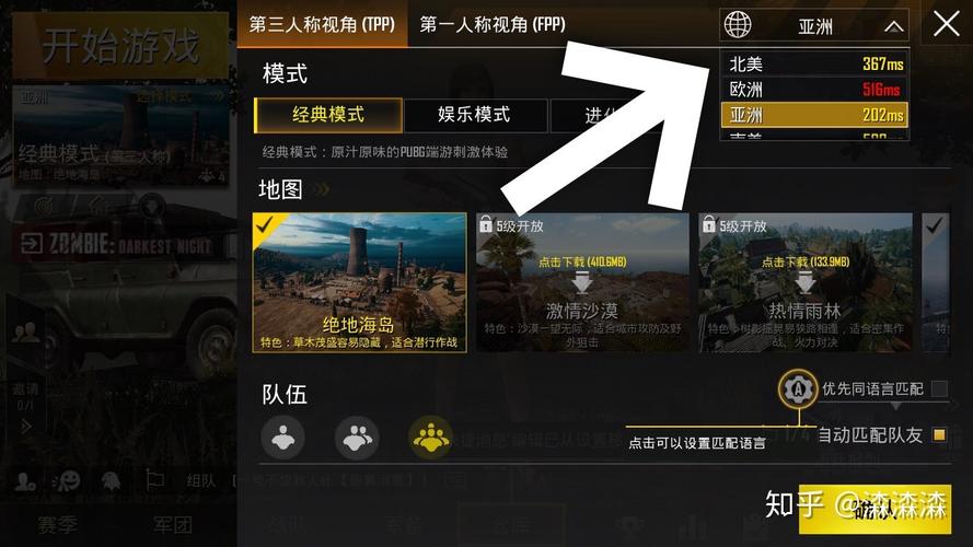 刺激战场训练场找什么服务器