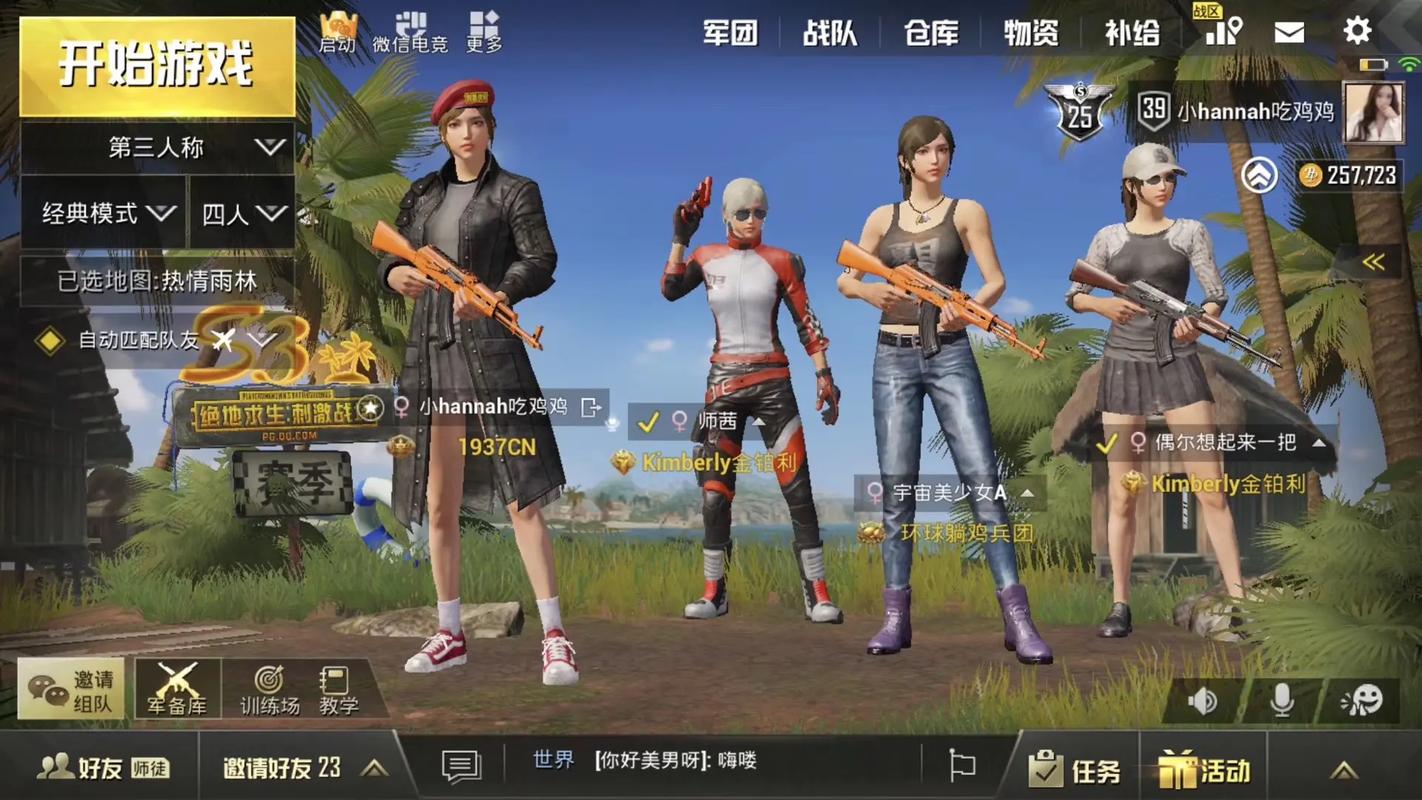 刺激战场训练场找什么服务器