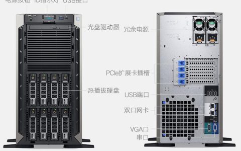 控台与服务器，了解它们之间的根本差异