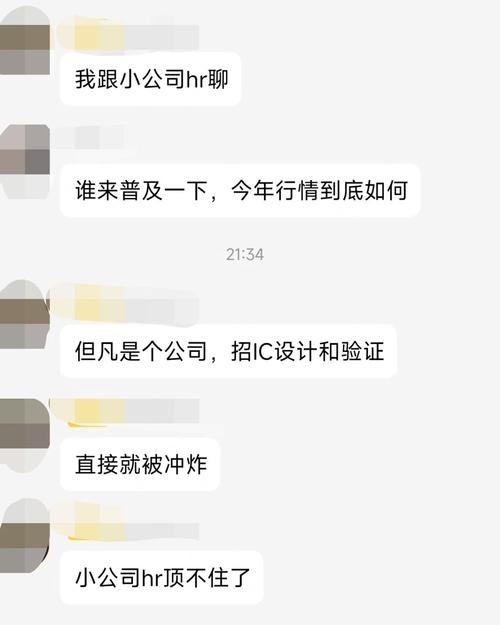炸ic服务器的人的名字叫什么