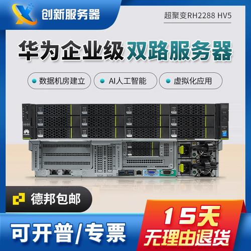 学习云计算需要什么配置的服务器