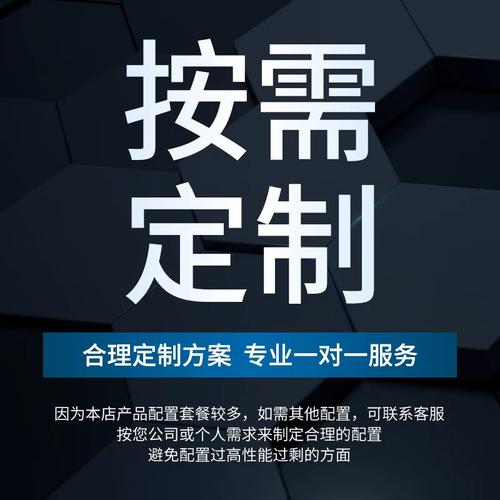 学习云计算需要什么配置的服务器