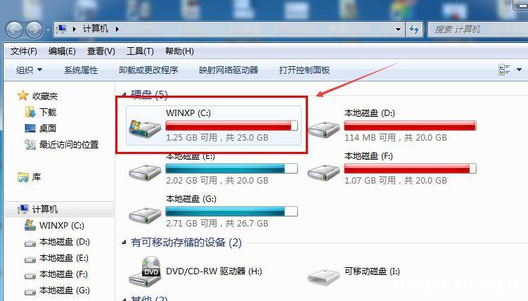 电脑c盘隐藏在哪里