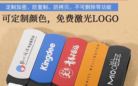 如何在电脑上查看U盘内容？