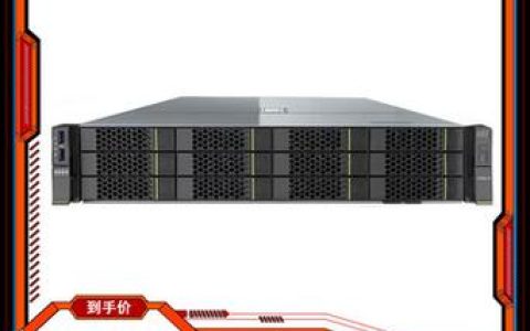 服务器配置中的2SFF是什么意思？
