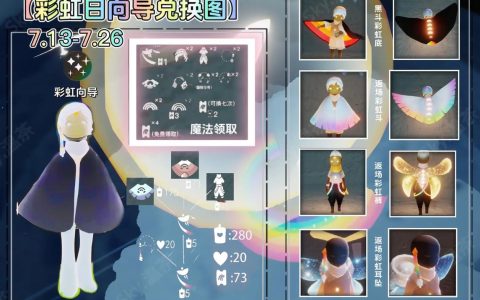 光遇国服游戏服务器有何特点？