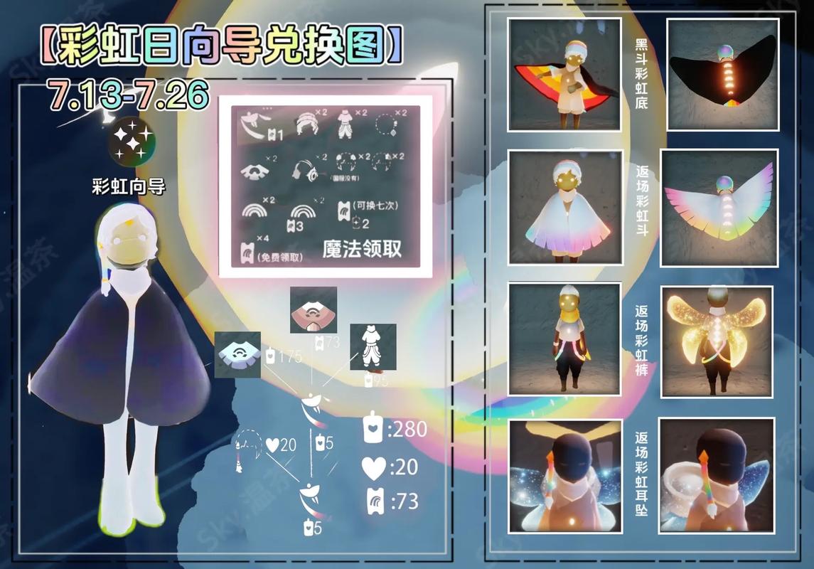 光遇国服游戏服务器是什么