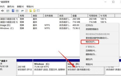 电脑优盘格式化操作应如何进行？
