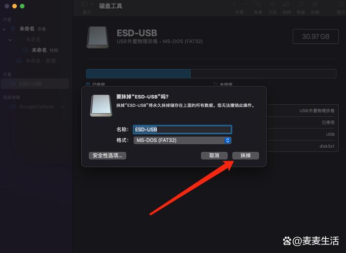 电脑优盘格式化在哪里